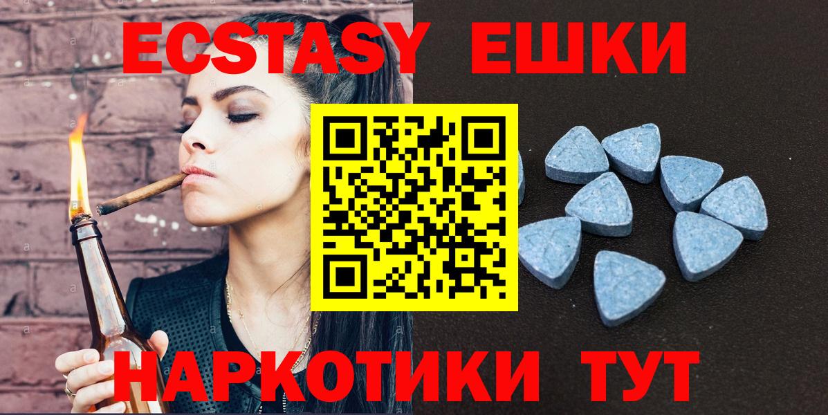 Экстази Дубай  Экстази 300 mg  Экстази  Юрга  Вход с VPN 