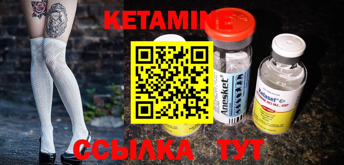 Юрга  Кетамин ketamine  Вход с VPN  МЕГА сайт  КЕТАМИН VHQ 