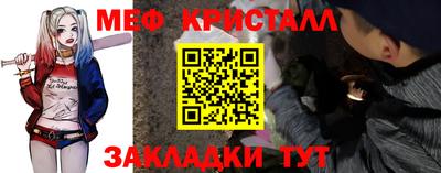 таблы Ликино-Дулёво
