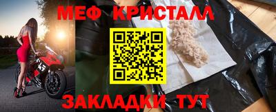 таблы Ликино-Дулёво