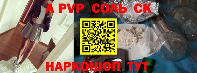 COCAINE Ливны