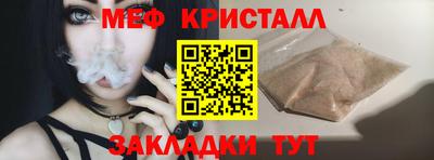 таблы Ликино-Дулёво