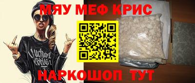 COCAINE Ливны