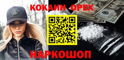 метадон Лесосибирск