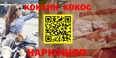 таблы Ликино-Дулёво