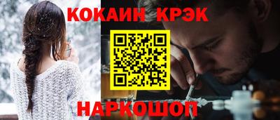 меф Малгобек