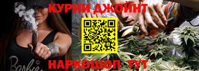 COCAINE Ливны