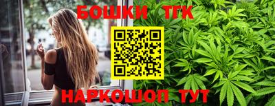 бутират Малоярославец