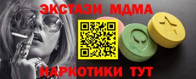 таблы Ликино-Дулёво