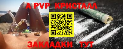 метадон Лесосибирск