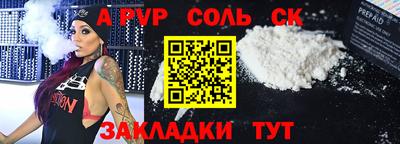 таблы Ликино-Дулёво