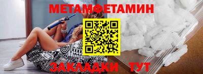 метадон Лесосибирск