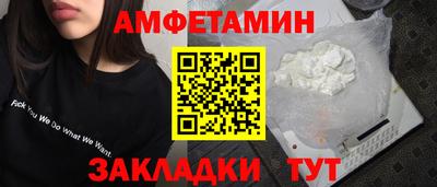 таблы Ликино-Дулёво