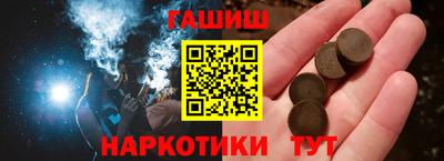 COCAINE Ливны