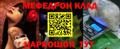 COCAINE Ливны
