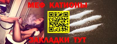 таблы Ликино-Дулёво