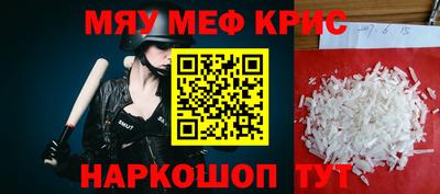 COCAINE Ливны