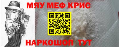 COCAINE Ливны