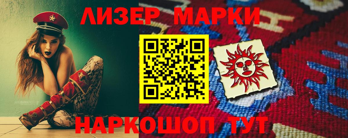 LSD-25 экстази кислота  Вход с VPN  Лсд 25 экстази кислота  Юрга 