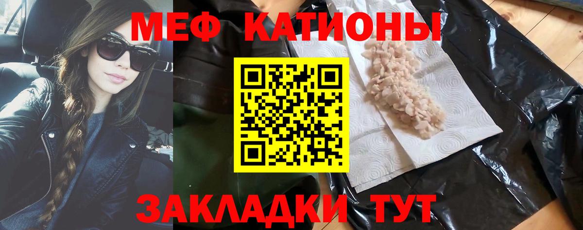 МЕФ Юрга