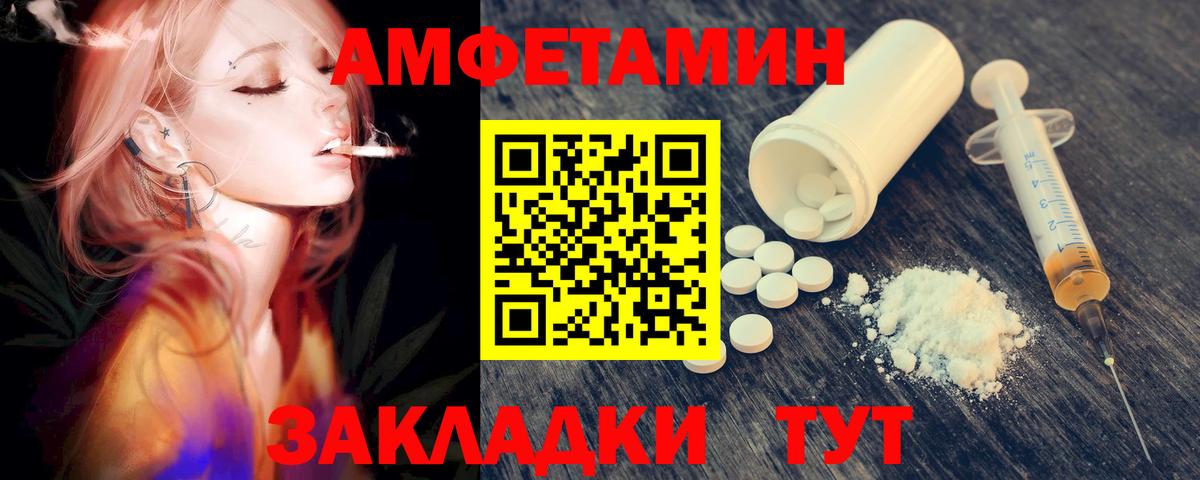 Метамфетамин Декстрометамфетамин 99.9% Юрга