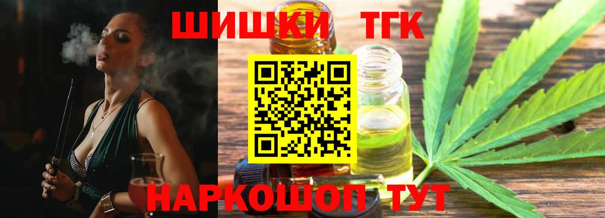 Юрга  Бошки Шишки OG Kush  Бошки марихуана Amnesia  Шишки марихуана Bruce Banner  Бошки Шишки OG Kush  Вход с VPN 